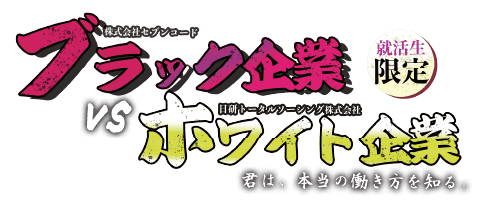 イベントロゴ