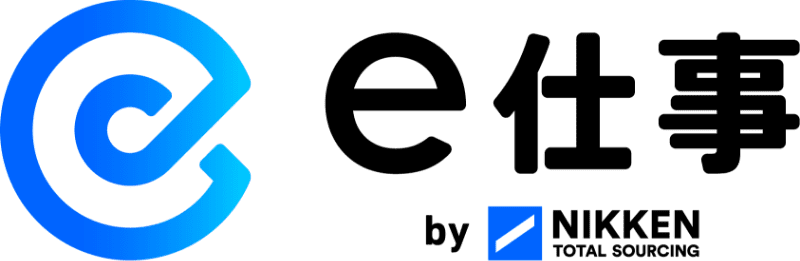 e仕事