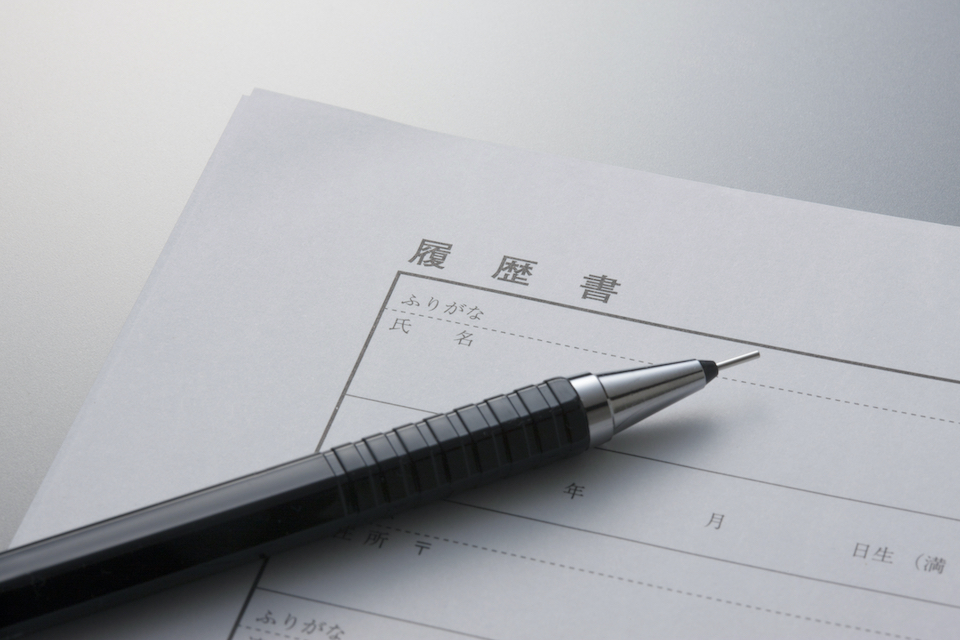 採用される履歴書とは？書き方のポイントを例文とともに解説