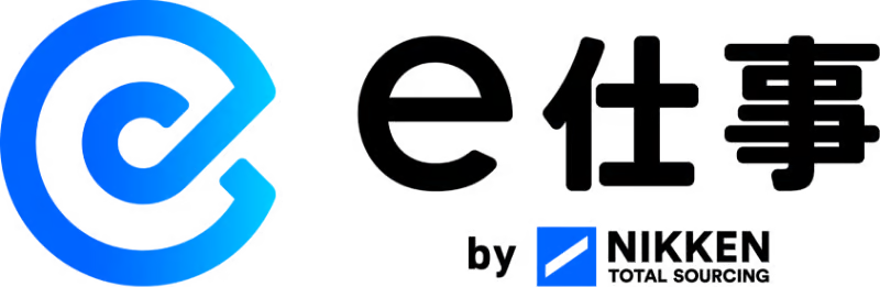 e仕事