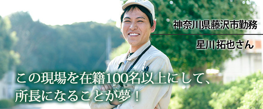 日々研鑽 未来に繋がるe仕事 日研トータルソーシング株式会社