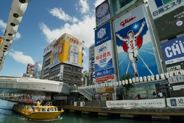 大阪府のお仕事