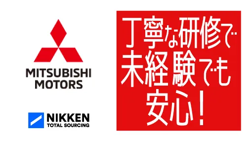 求人バナー6