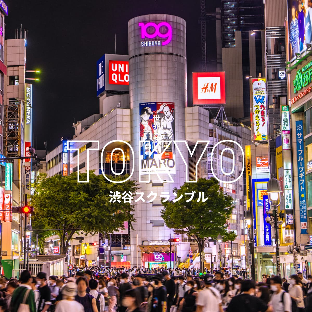 TOKYO 渋谷スクランブル