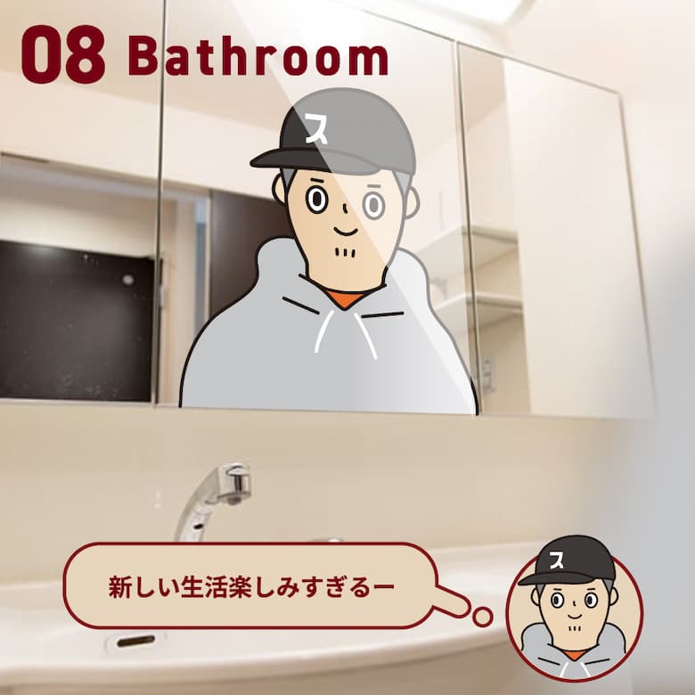 08 Bathroom 新しい生活楽しみすぎるー