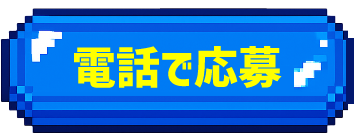 btn
