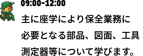 09:00-12:00