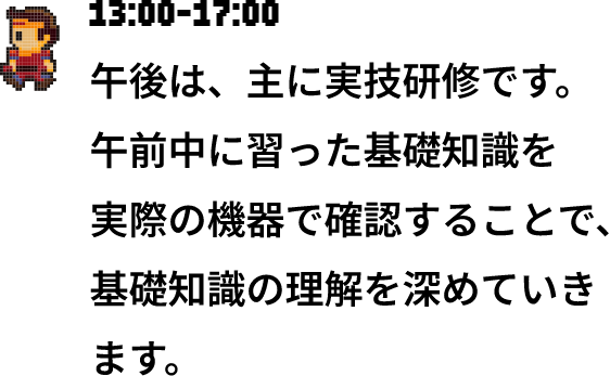 13:00-17:00