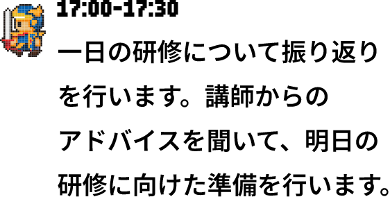 17:00-17:30