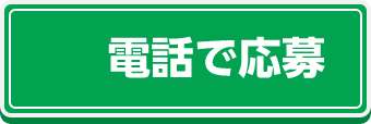 btn