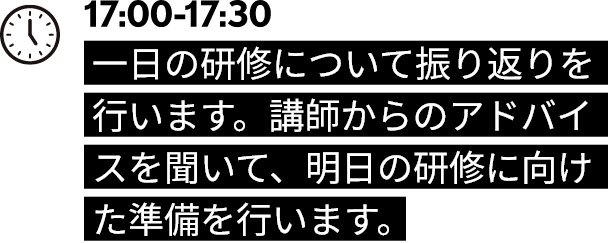 17:00-17:30