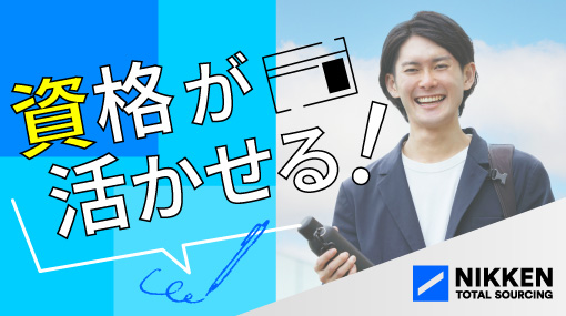 金属製品の裁断機オペレーター・検品・梱包の求人