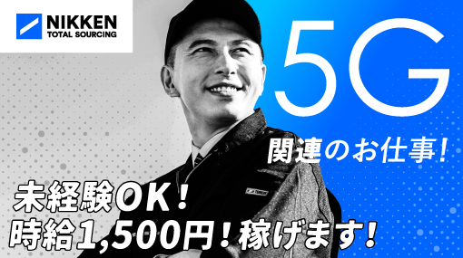 電気部品の組立・検査の求人