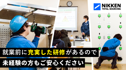 オートマチックトランスミッションの組立・加工・検査・運搬の求人